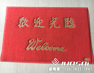 九游会j9