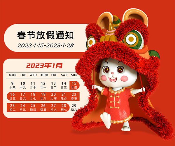 九游会j9